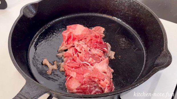 牛肉を加える